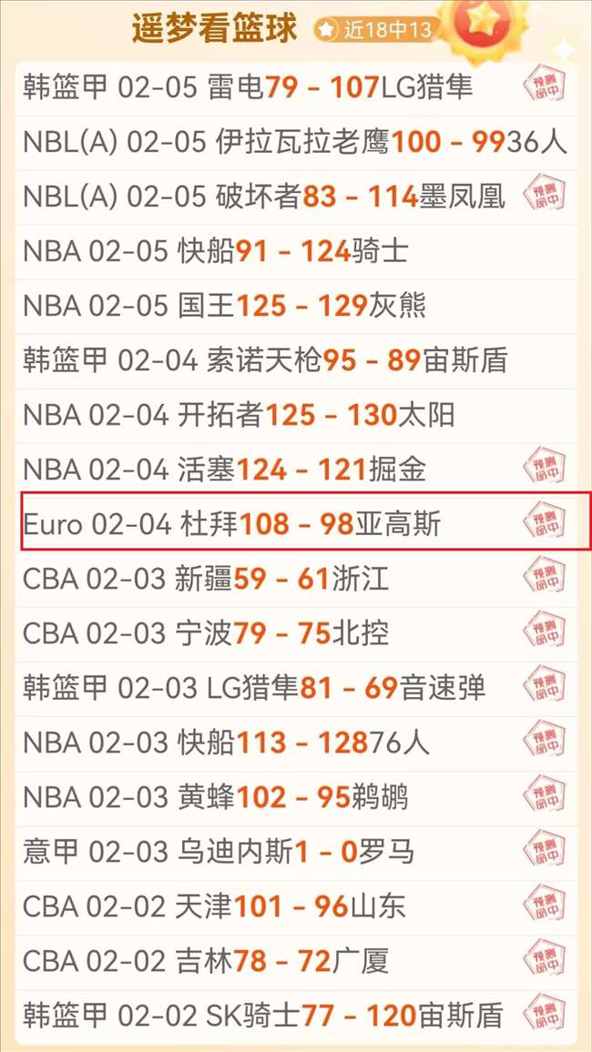 裁判罕见谈,点球争议,皇马事件引,体彩竞彩网,体育彩票,竞彩网,足球彩票,篮球彩票,官方网站