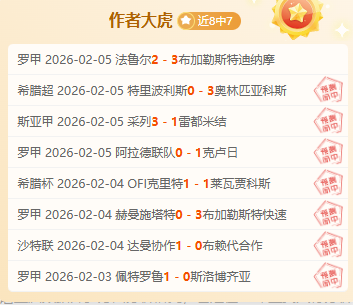 刘佳燊博阿,滕建功,拉尔森助阵,体彩竞彩网,体育彩票,竞彩网,足球彩票,篮球彩票,官方网站