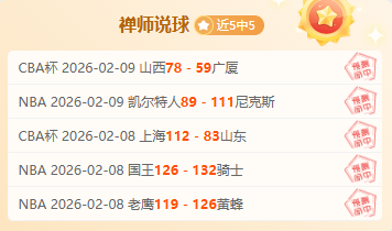 刘佳燊博阿,滕建功,拉尔森助阵,体彩竞彩网,体育彩票,竞彩网,足球彩票,篮球彩票,官方网站