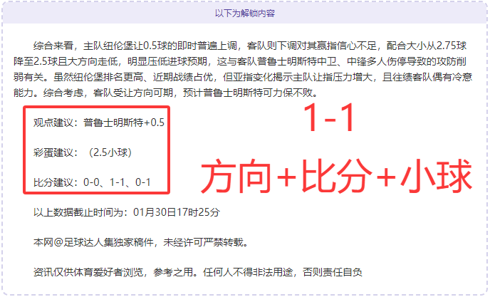 欧塞尔对垒,兰斯,法甲第,体彩竞彩网,体育彩票,竞彩网,足球彩票,篮球彩票,官方网站
