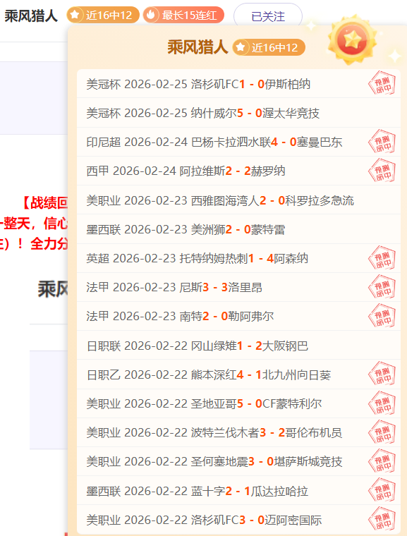 杭州,全明星周末,圆满结束,体彩竞彩网,体育彩票,竞彩网,足球彩票,篮球彩票,官方网站