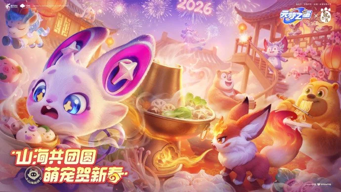 杭州,全明星周末,圆满结束,体彩竞彩网,体育彩票,竞彩网,足球彩票,篮球彩票,官方网站