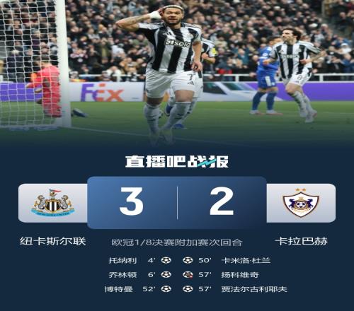 美职联顶级,阵容大揭秘,梅西领衔,体彩竞彩网,体育彩票,竞彩网,足球彩票,篮球彩票,官方网站