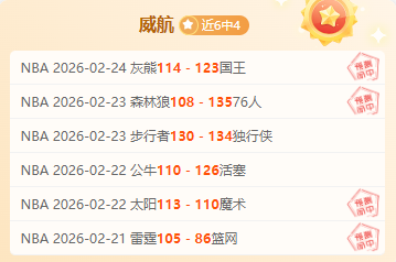 奥斯卡健康,恢复,圣保罗官方,体彩竞彩网,体育彩票,竞彩网,足球彩票,篮球彩票,官方网站