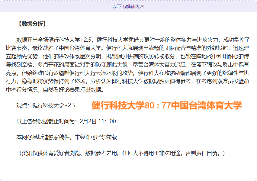 科尔强调首,发与替补阵,容尚未确定,体彩竞彩网,体育彩票,竞彩网,足球彩票,篮球彩票,官方网站