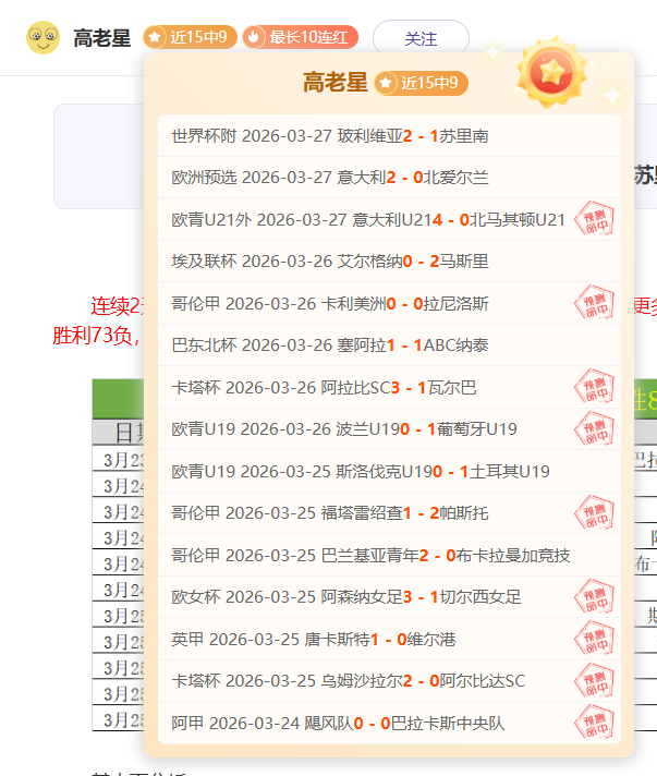 热刺排名问,题澳波受影,切尔西靠中,体彩竞彩网,体育彩票,竞彩网,足球彩票,篮球彩票,官方网站