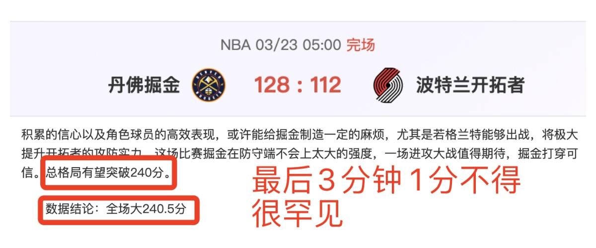 传奇球星本,田圭佑亲临,现场,体彩竞彩网,体育彩票,竞彩网,足球彩票,篮球彩票,官方网站