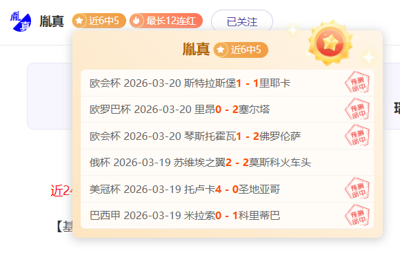 凯尔特人,胜黄蜂,塔图姆,体彩竞彩网,体育彩票,竞彩网,足球彩票,篮球彩票,官方网站