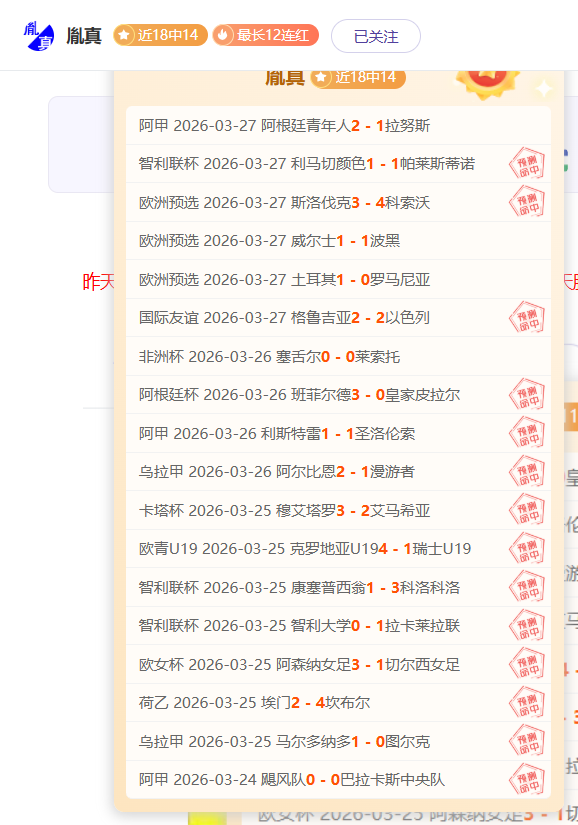 大乐透期号,专家推荐,新疆,体彩竞彩网,体育彩票,竞彩网,足球彩票,篮球彩票,官方网站