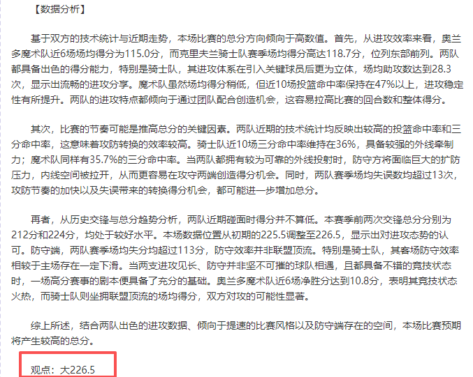 大乐透期号,专家质合分,析推荐前区,体彩竞彩网,体育彩票,竞彩网,足球彩票,篮球彩票,官方网站