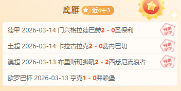 大乐透期号,专家推荐,雄鹿主场对,体彩竞彩网,体育彩票,竞彩网,足球彩票,篮球彩票,官方网站