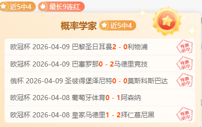 大乐透期号,专家推荐质,合分析,体彩竞彩网,体育彩票,竞彩网,足球彩票,篮球彩票,官方网站