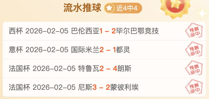 绿军对决残,阵雄鹿,能否上演逆,体彩竞彩网,体育彩票,竞彩网,足球彩票,篮球彩票,官方网站