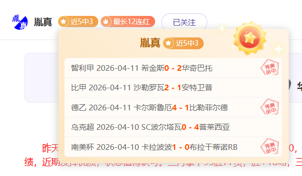 大乐透期号,专家质合分,析推荐,体彩竞彩网,体育彩票,竞彩网,足球彩票,篮球彩票,官方网站