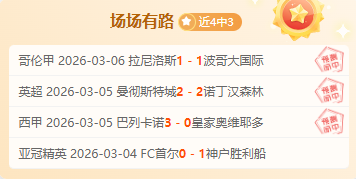 陈若琳奥运,冠军将转任,体总游泳运,体彩竞彩网,体育彩票,竞彩网,足球彩票,篮球彩票,官方网站