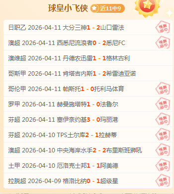 足彩竞彩网,资讯,体彩竞彩网,体彩竞彩网,体育彩票,竞彩网,足球彩票,篮球彩票,官方网站