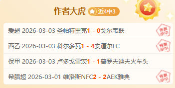 足彩竞彩网,资讯,体彩竞彩网,体彩竞彩网,体育彩票,竞彩网,足球彩票,篮球彩票,官方网站