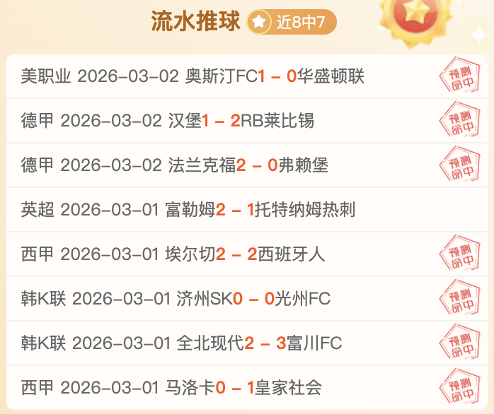 足彩竞彩网,资讯,体彩竞彩网,体彩竞彩网,体育彩票,竞彩网,足球彩票,篮球彩票,官方网站