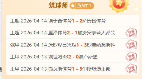 足彩竞彩网,资讯,体彩竞彩网,体彩竞彩网,体育彩票,竞彩网,足球彩票,篮球彩票,官方网站