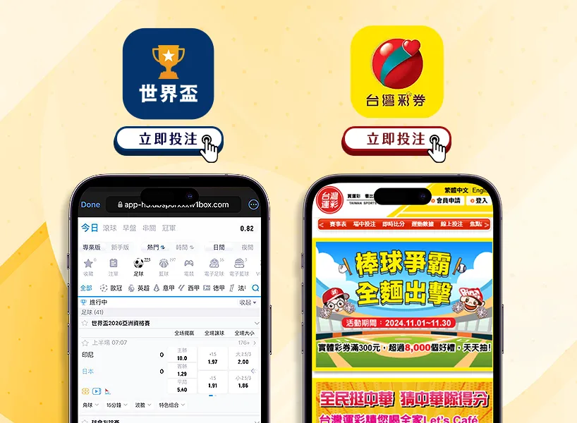 足彩竞彩网,资讯,体彩竞彩网,体彩竞彩网,体育彩票,竞彩网,足球彩票,篮球彩票,官方网站