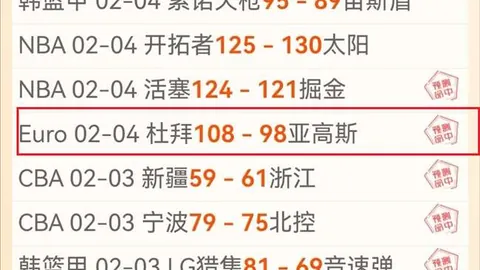 裁判罕见谈点球争议，皇马事件引发足球界热议与考验