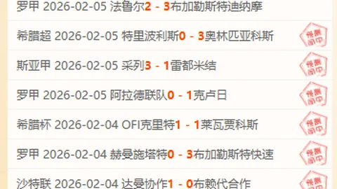 刘佳燊博阿滕建功，拉尔森助阵，青岛击败大连人赢得中超第18轮胜利