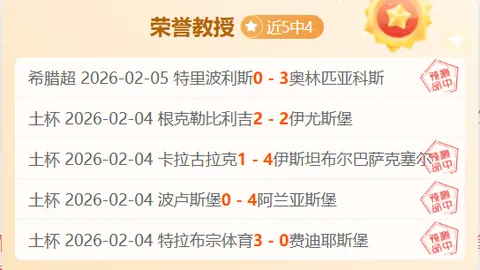 巴塞罗那客场迎战CD瓜达拉哈拉，赛事时间调整至北京时间4月30日激情开赛！🏆🔥抓住精彩不容错过！