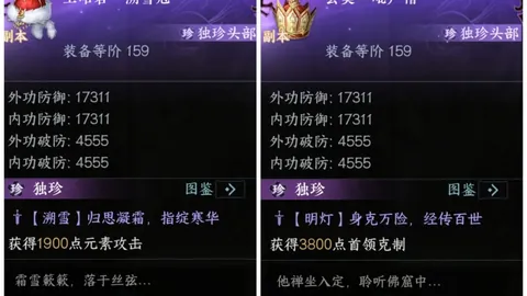 大乐透期号专家推荐：胜负比分质合分析全解析