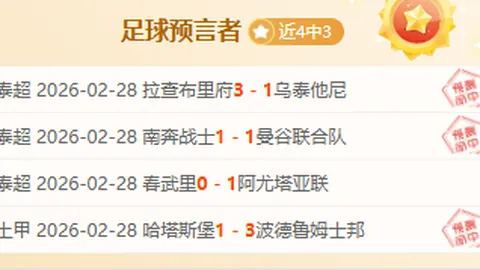 球星C罗迎强力助手！齐耶赫转投利雅得胜利，续约至2026年