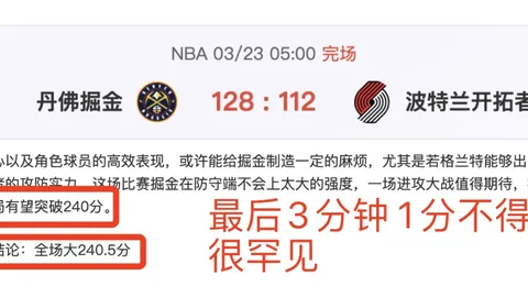 “传奇球星本田圭佑亲临现场！深度解读其足球生涯与粉丝零距离交流”