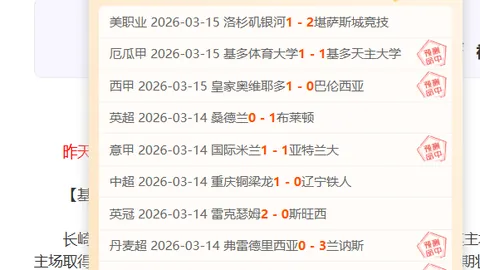 “2025年世界杯：沙特视角解读”