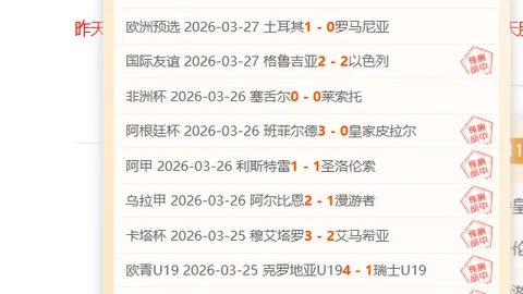 大乐透期号专家推荐：新疆VS南京胜负分析