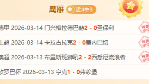 大乐透期号专家推荐：雄鹿主场对战残阵独行侠分析