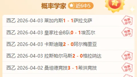 大乐透期号专家推荐分析：信任之失，代练失金