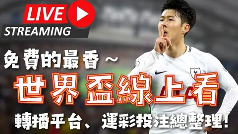 意甲佛罗伦萨vs拉齐奥，专家推荐20胜14期号解析