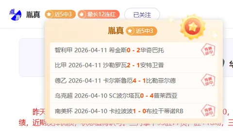 大乐透期号专家质合分析推荐：开拓者VS黄蜂4中4