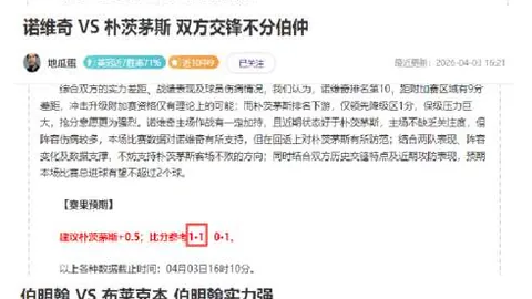 大乐透期号专家推荐质合分析：前区十码打击黄牛新策