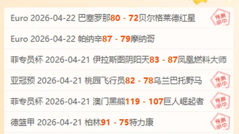 足彩竞彩网 资讯 041829 0od