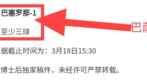 足彩竞彩网 资讯 162338 sm2