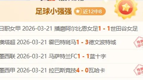 足彩竞彩网 资讯 042516 tmg
